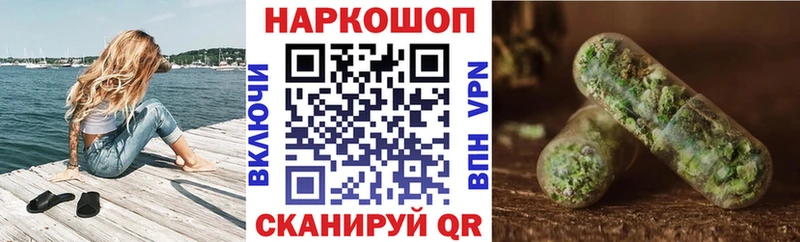 Виды наркоты Камышин Cocaine APVP Канабис