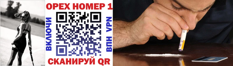Cocaine VHQ  Камышин 