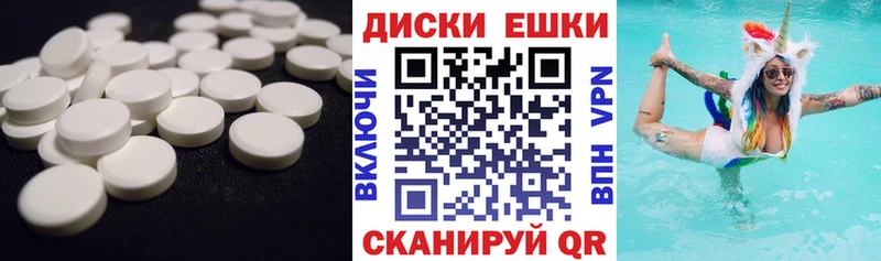 Экстази 280мг  blacksprut вход  Камышин 