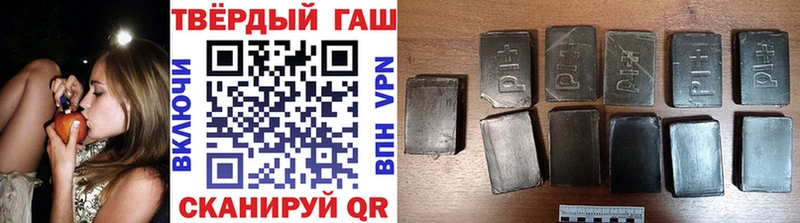 где можно купить наркотик  Камышин  Гашиш VHQ 