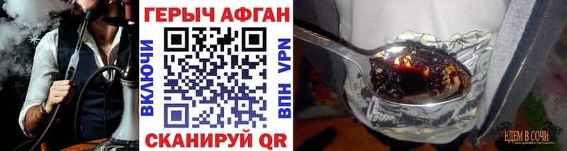 как найти закладки  Камышин  площадка официальный сайт  Героин VHQ  mega вход 