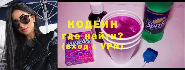 альфа пвп VHQ Горно-Алтайск