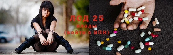 метамфетамин Вязьма