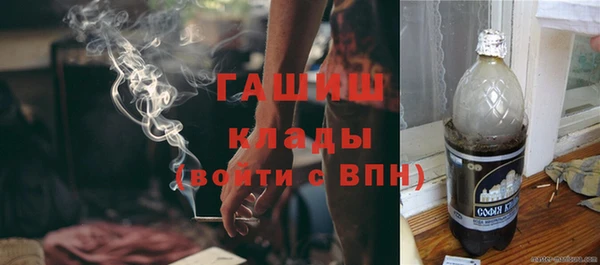 альфа пвп Горняк