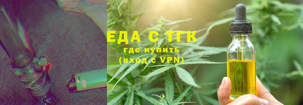 метамфетамин Вязьма