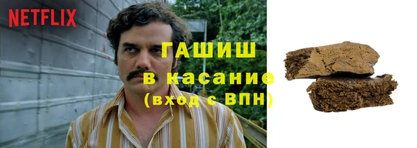 амфетамин Вяземский
