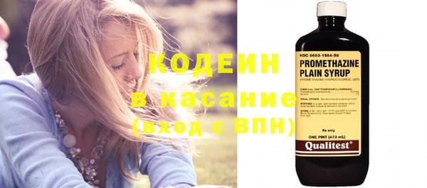 метамфетамин Вязьма