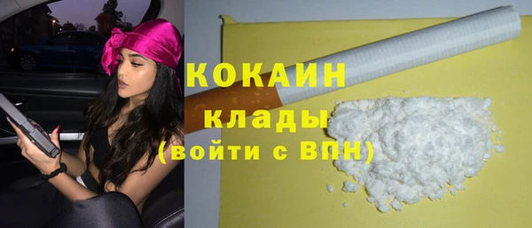 амфетамин Вяземский