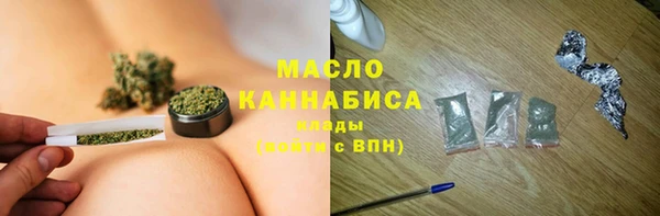 амфетамин Вяземский