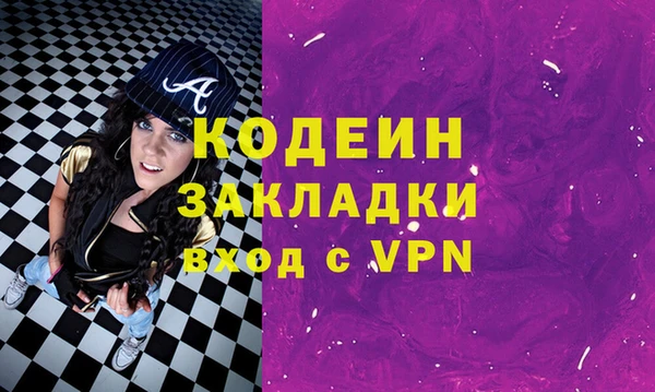 метамфетамин Вязьма