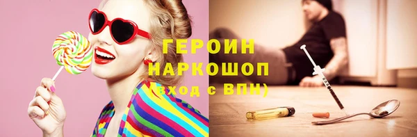 амфетамин Вяземский