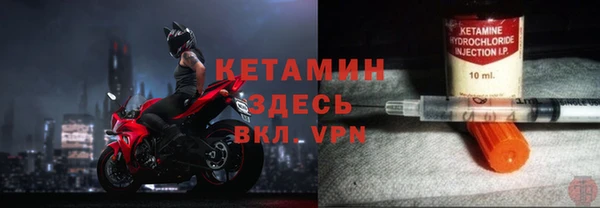 амфетамин Вяземский