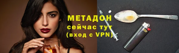 героин Вязники