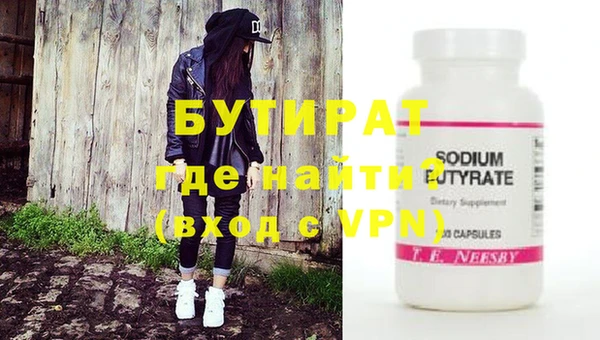 метамфетамин Вязьма