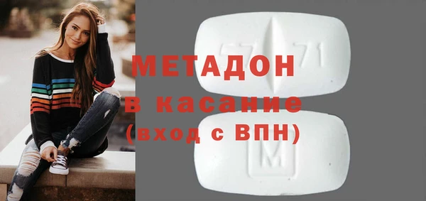амфетамин Вяземский