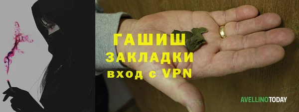 метамфетамин Вязьма