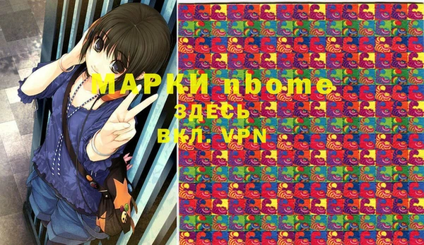 амфетамин Вяземский
