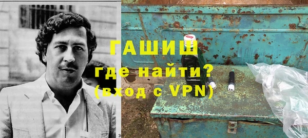 метамфетамин Вязьма