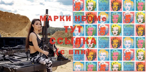 героин Вязники