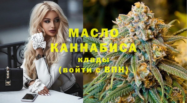 альфа пвп VHQ Горно-Алтайск