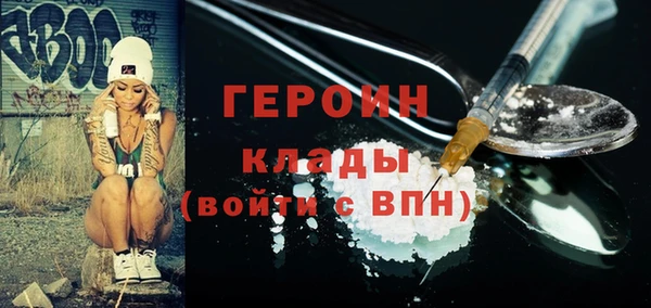 метамфетамин Вязьма