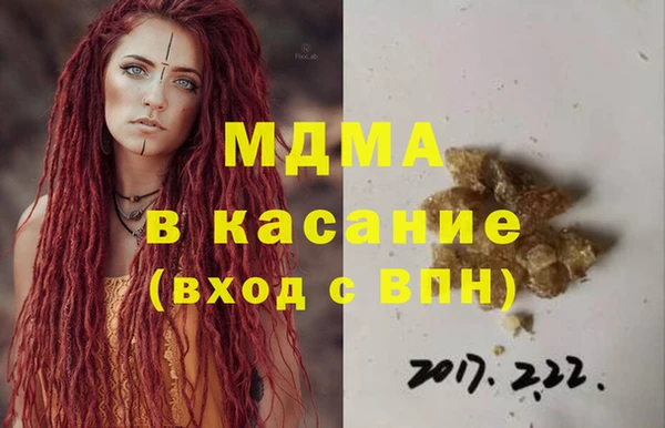 метамфетамин Вязьма