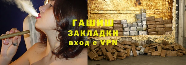 амфетамин Вяземский