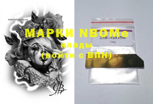 метамфетамин Вязьма