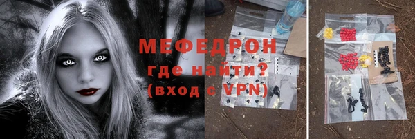 амфетамин Вяземский