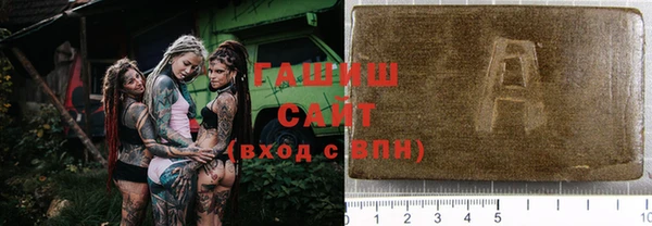 амфетамин Вяземский