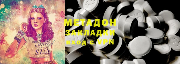 амфетамин Вяземский