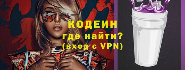 метамфетамин Вязьма