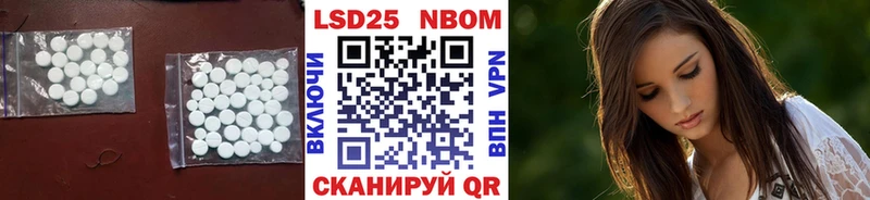 цена   Камышин  LSD-25 экстази кислота 
