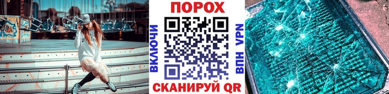 МЕТАМФЕТАМИН Methamphetamine  Камышин 