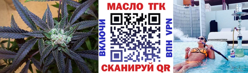 Дистиллят ТГК гашишное масло  закладка  Камышин 