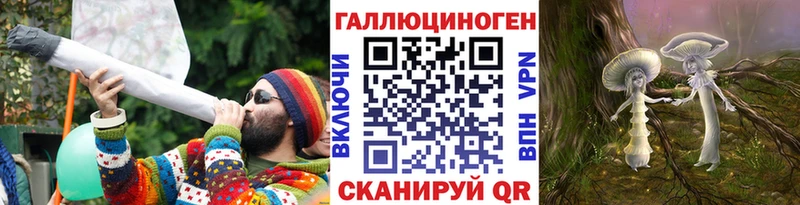 где можно купить   Камышин  Галлюциногенные грибы мухоморы 