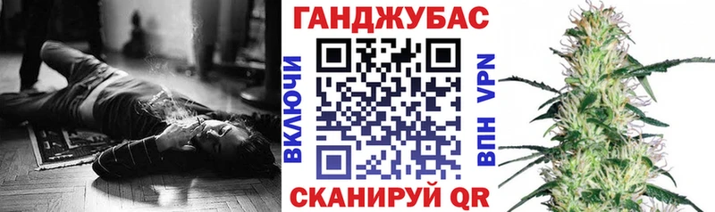 МАРИХУАНА Bruce Banner  как найти   Камышин 